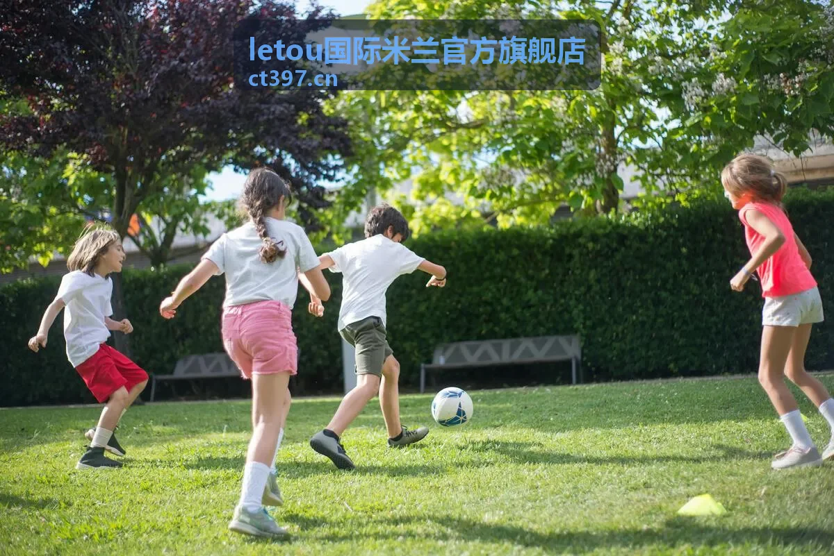 letou国际米兰官方旗舰店 官方授权正品球衣展示区